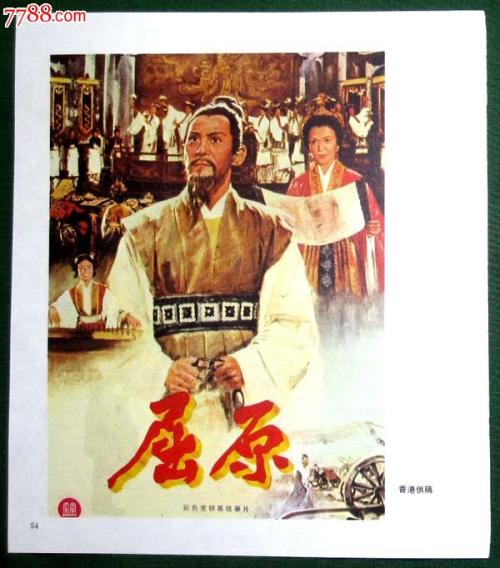 巴中高中毕业证学籍号